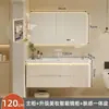 Mueble de baño de estilo crema con pintura de roble, lavabo de cerámica integrado, mueble de lavabo, combinación de lavabo de baño, lavabo