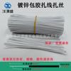Envío gratis 9.9 Yuan 1000 Ataduras de Plástico con Alambre Enrollado 0.45mm Atadura de Plástico Envuelto con Núcleo de Hierro para Atar Cables de Datos