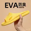 Chinelos de EVA Verão Feminino 2022 Novo Cor Sólida Casa Interior Antiderrapante Chinelos de Casal Uso Externo Masculino Atacado