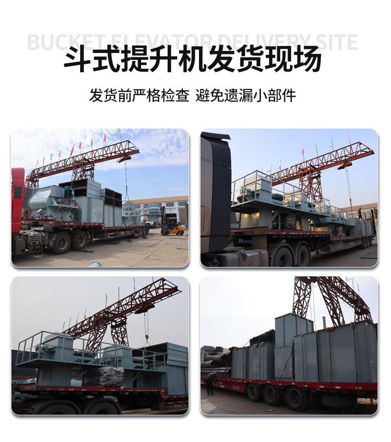 板链斗式提升机_05.jpg