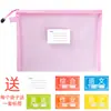 Bolsa de Arquivo de Nylon Transparente para Escritório Grande Capacidade Camada Dupla Bolsa de Informação Bolsa de Etiqueta Bolsa para Armazenamento de Cartas de Quebra-Cabeça de Brinquedo