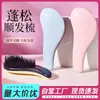 Pente estilo Princesa de Gales pente com almofada de ar feminino pente massageador para cabelos cacheados pente mágico pente alisante anti-nós produto portátil pente