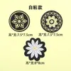 Patches de tecido bordados com cabeças de tigre e veado, patches redondos sem costura para roupas, patches decorativos autoadesivos, disponíveis para compra a partir de uma peça