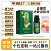 Líquido Personalizado de Marca Própria para Alívio da Dor à Base de Ervas para Cuidado das Articulações do Ombro e Pescoço, Líquido de Massagem para Salão de Beleza, Esportes ao Ar Livre