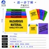Bolsas de basura para recolección de residuos médicos tóxicos, antiestáticas, resistentes a ácidos y álcalis HaiZhiSu, bolsas de protección y tratamiento químico para residuos peligrosos