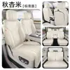 Adecuado para fundas de asiento especiales Galaxy M9, fundas de cojín para asiento de coche modelo 25/26, fundas de asiento de cuero de cobertura completa, cojines de asiento para todas las estaciones