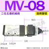 Interruptor Neumático TSV MSV98322 86522 Válvula de Gatillo Manual MV322 MV522 JM-07 06A 08 10 09