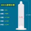 Jeringa Dispensadora de Pegamento 3cc 5cc 10cc 30cc 55cc Estilo Americano/ con Pistón e Interfaz Roscada para Dispensar Pegamento