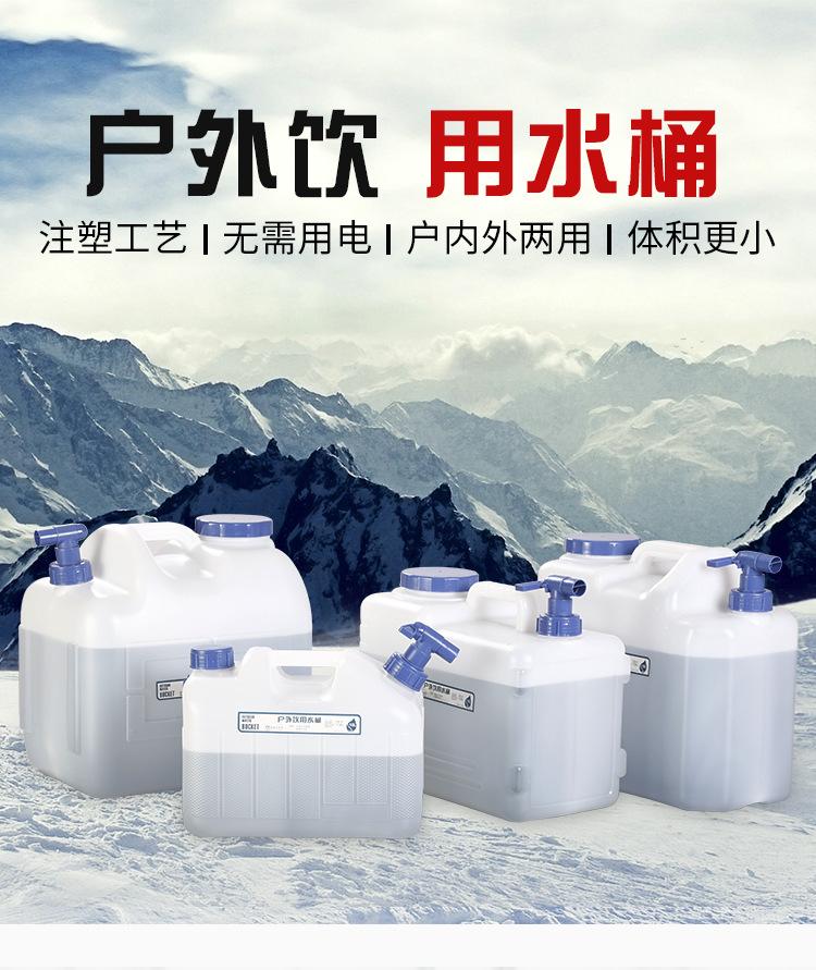 饮水桶_01
