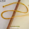 Corda de Pingente de Luxo para Loja de Ouro, Corda Especial para Pingente do Mesmo Estilo, Corda Trançada para Pingente, Corda para Amarrar Pingente de Loja de Ouro, Atacado