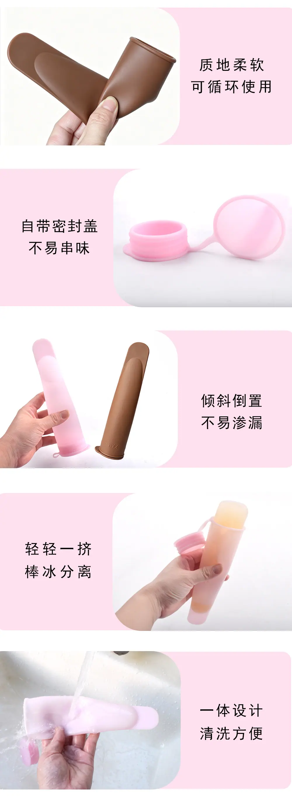 2款冰棒工具-详情图_04.jpg