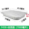 Caja rectangular con tapa, para hornear pescado, mariscos y para llevar; molde para hornear de papel de aluminio; extra grande, desechable y engrosado para asar al aire libre