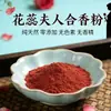 Polvo de Incienso de Cinco Elementos de Medicina China de 150 Granos, Bolas de Incienso Natural Hechas a Mano, Pulseras de Incienso, Materiales Púrpuras para Aromaterapia