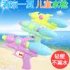 Pistola de Água Brinquedo Desenho Animado Pistola de Água Pequena Infantil Pistola de Água de Praia de Verão Grande Atacado Pistola de Água de Bebê de Verão