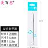 Meibaihui Removedor de Uñas Empujador Exfoliante Empujador de Piel Muerta Removedor de Uñas Acero Inoxidable Empujador de Piel Muerta Herramienta de Manicura