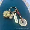 Nuevo Llavero Estilo Antiguo Wufu para Atraer Riqueza, Colgante para Llavero, Doce Signos del Zodíaco, Cornucopia Giratoria