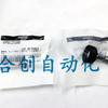 Aspiradora de esponja PISCO japonesa VPMC25S6B, producto original y genuino.