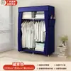 Armario sencillo para dormitorio en casa, estructura de acero completa, dormitorio individual, armario de tela ensamblado, almacenamiento para habitación de alquiler, a prueba de polvo, armario pequeño