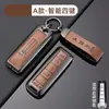 Adecuado para Cubierta de Llave Great Wall Weipai Blue Mountain Vv5 Coche Mocha Vv7 Marca Wei Vv6 Macchiato Latte Bolsa P8 Hebilla Carcasa