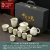 Conjunto de chá Ru ware, um conjunto completo luxuoso e de alta qualidade para uso doméstico, embalado em uma caixa de presente, perfeito para presentear ou para uso no escritório
