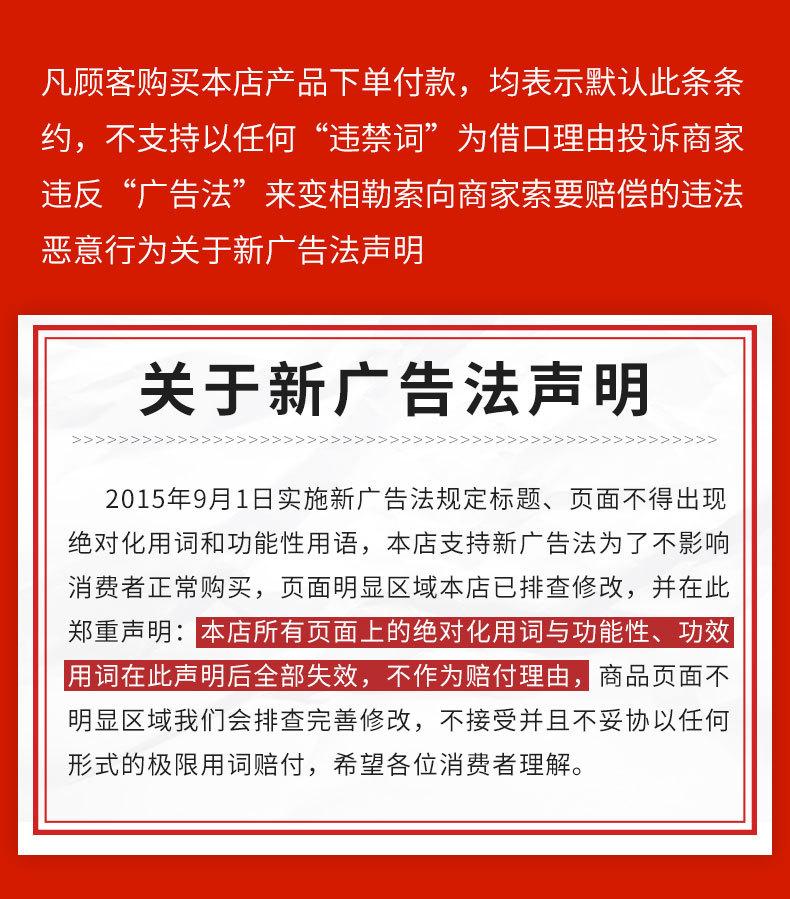 昊昌塑料详情页【工作服】_10