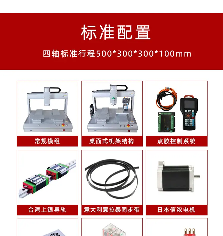红详情页_12.jpg