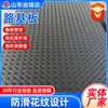 Paneles temporales de base para carreteras para caminos fangosos y zonas pantanosas, tapetes antideslizantes para el suelo, material nuevo, paneles de base para carreteras resistentes al desgaste