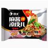 Sopa de Fideos Calientes Popular, Comida Instantánea Conveniente, Comida Mixta Seca de Moda, Fideos Fríos, Snack Sustitutivo de Comida para Dormitorios Perezosos