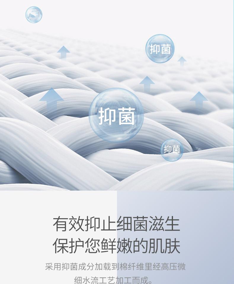 小棉同学抽取式棉柔巾