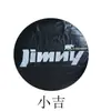 Amazon Jimny Dajixiaoji Suzuki Cubierta de Neumático Cuero Engrosado Protector Solar a Prueba de Polvo Dainiu Cubierta Protectora de Neumático