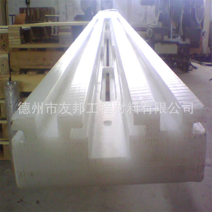 分子量聚乙烯导轨