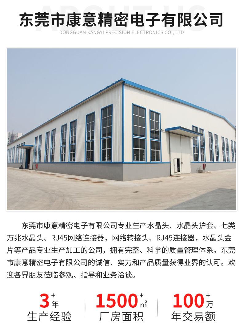 详情页1_10