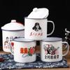 Taza de Esmalte, Vaso de Agua, Taza con Tapa, Tarro para Té, Tarro de Esmalte con Texto Impreso, Taza para Té de Frutas, Copa de Vino