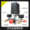 Bomba de Aire Compresor Salida de Aire Máquina Doméstica Eléctrica Pequeña Accesorios Inflables Ensamblaje Interruptor de Presión Juego Completo Tubo de Conexión