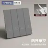 Painel de Tomada e Interruptor Cinza Elétrico Internacional Ultrafino para Uso Doméstico, Instalação Embutida, Tipo 86, Interruptor Simples/Duplo, Multi-Controle, Núcleo de Cerâmica, Cinco Furos