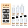 Em Estoque Frasco de Vidro Transparente de 15ml para Óleo Essencial, Frasco Dispenser Selado de 30ml com Tampa Preta e Branca para Essência Cosmética
