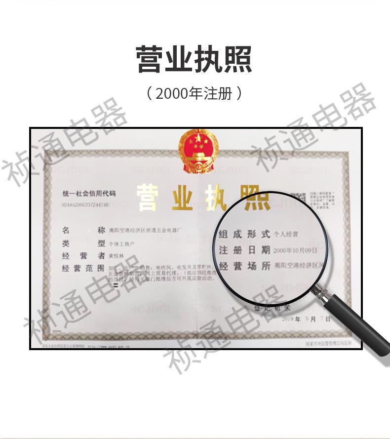 直发棒2_02