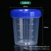Copo medidor pequeno de plástico com escala descartável 20 ml copo medidor de plástico pp com escala copo copo de xarope