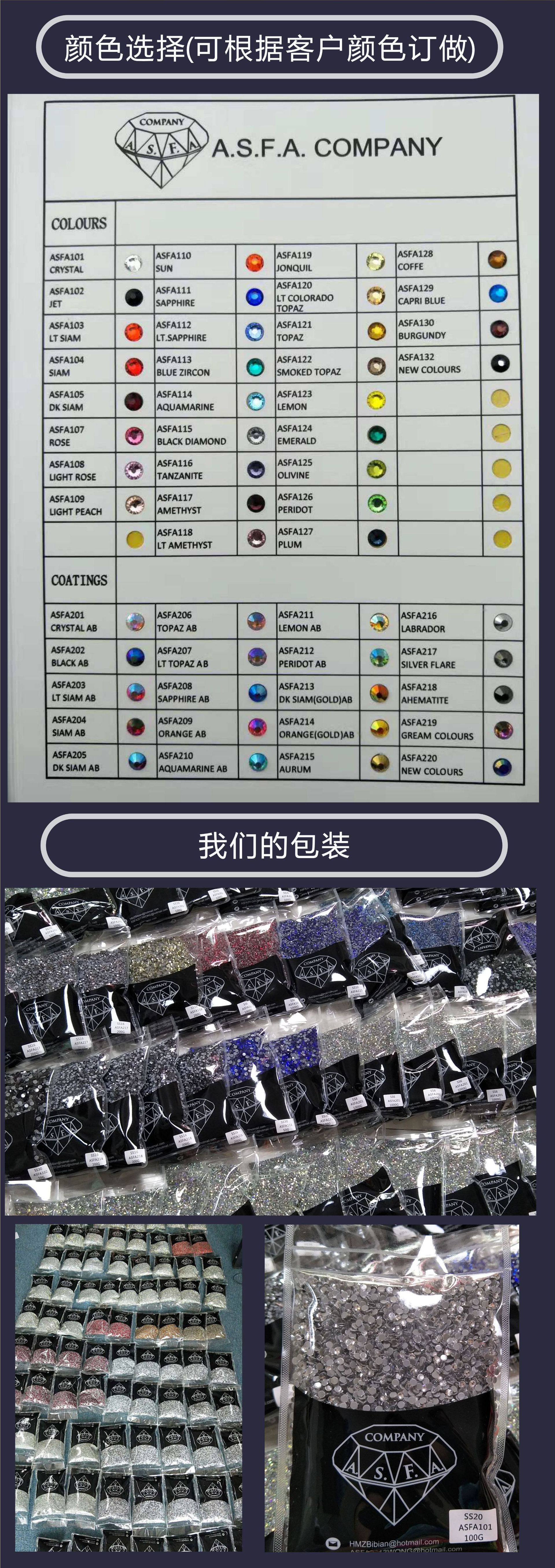 详情4-亚钻色卡和包装