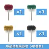 Cabeça de retificação de fibra tipo esponja de aço 2,35 mm, cabeça de polimento de nylon com cabo, roda de esponja de aço, mini escova de polimento e escovação com 3 cabos