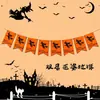 Halloween bandera de tirar decoración de fiesta calabaza colgante de calavera festival fantasma tema de terror fieltro tirar flor bandera de tirar pancarta