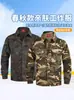 Chaqueta de Trabajo Elástica de Algodón Puro Camisa para Hombre Casual Exterior Ropa Versátil Camuflaje Superior Ropa de Trabajo de Fábrica