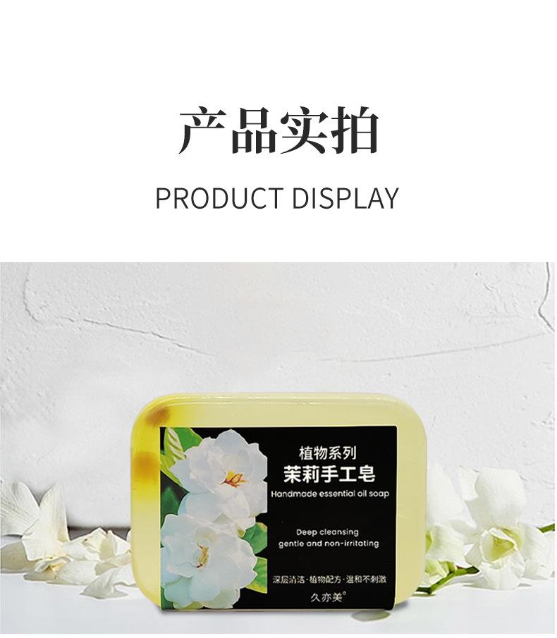 详情图07.jpg