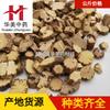 Musong 1000g Huamei Materiais Medicinais Chineses Atacado Pronta Entrega Fornecimento Estável Chuanmu Tong Origem Sichuan Grande Quantidade Tratamento Preferencial