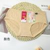 Tong Di Zi 30557 calzones de tiro bajo de color sólido para mujer, cómodos, transpirables, para estudiante, con borde pequeño