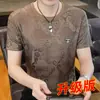 Camiseta de Verano Redonda de Manga Corta para Hombre, Top Holgado de Media Manga Jacquard de Seda Helada para Hombre