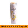 Pan Ting Emulsión Reparadora Champú 200g Champú 200ml Centro Comercial Supermercado Tienda de Conveniencia Mismos productos genuinos