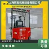 Montacargas Eléctrico de Litio Lonking de 1.5 Toneladas, Diseño Nuevo, Potente y Fácil de Operar, Entrega Directa del Fabricante, Llegada Rápida, Eléctrico