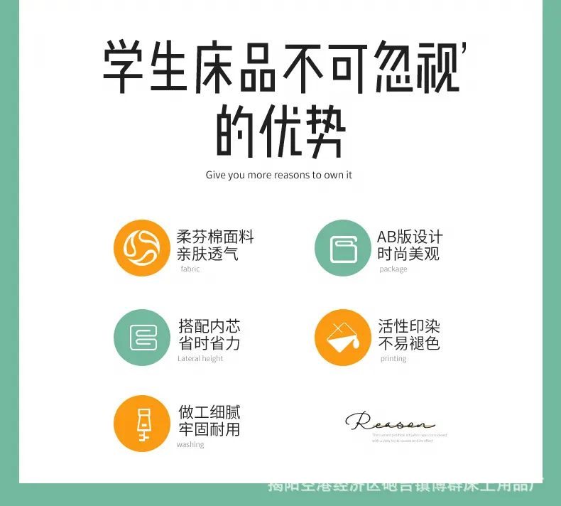 博群学生宿舍套件详情_06.jpg