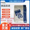 Pa66 Us Shannuo 21Spc R543H R513H R533H Lubricación de Alta Resistencia, Resistencia al Aceite y Resistencia al Desgaste
